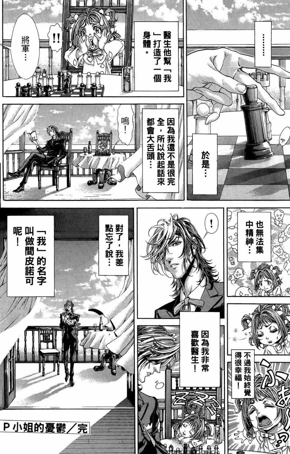 第145页