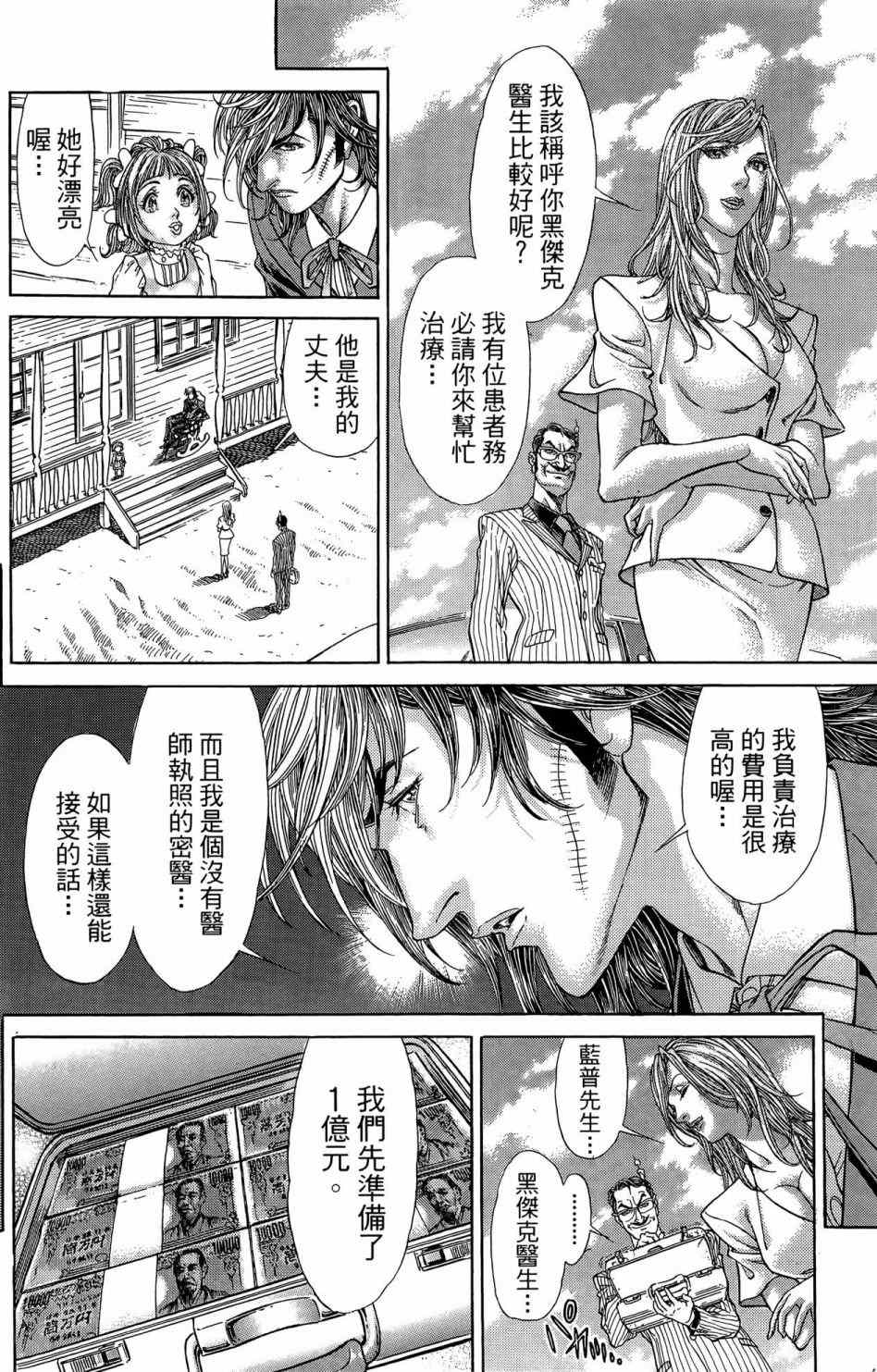 第153页