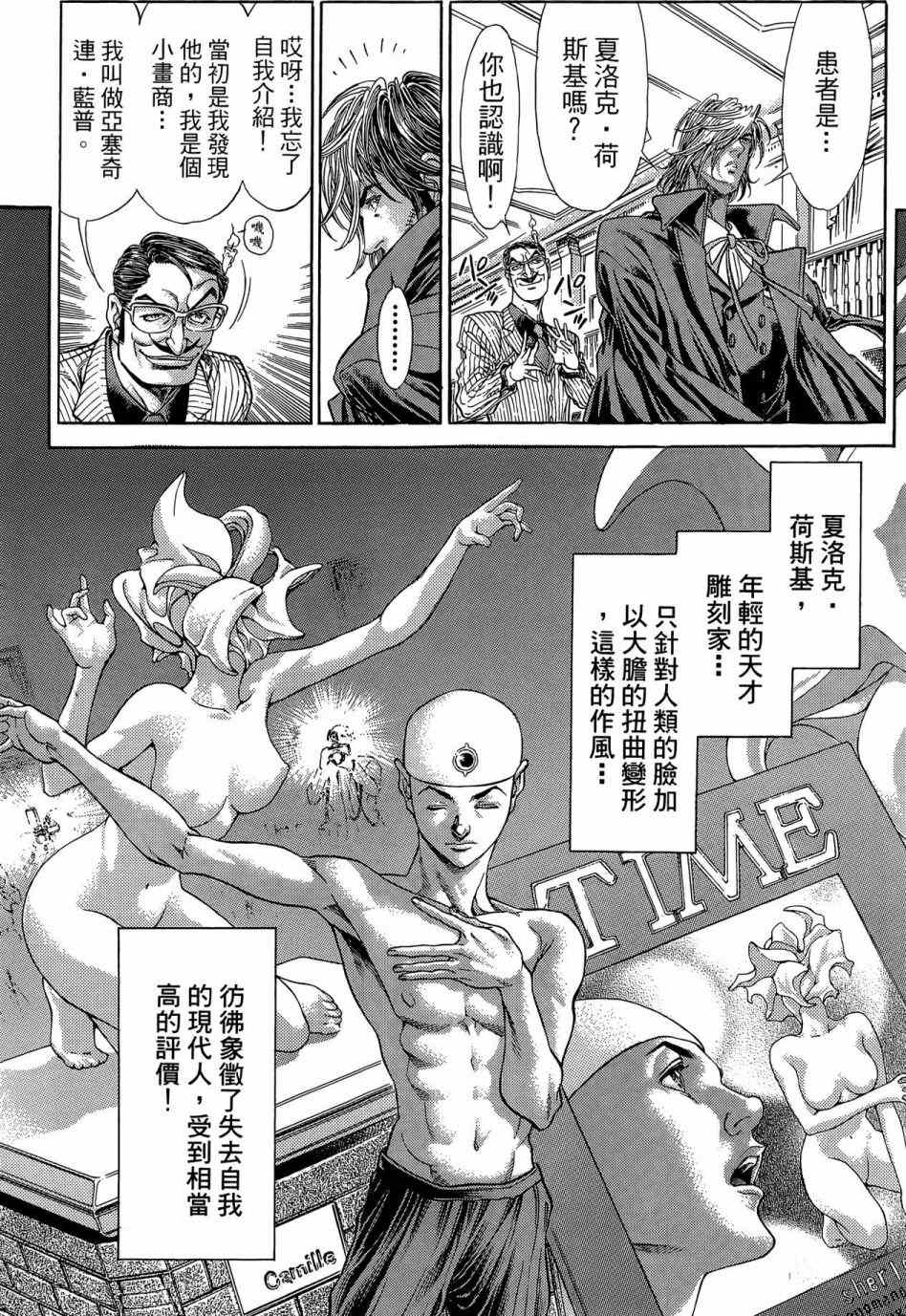 第156页