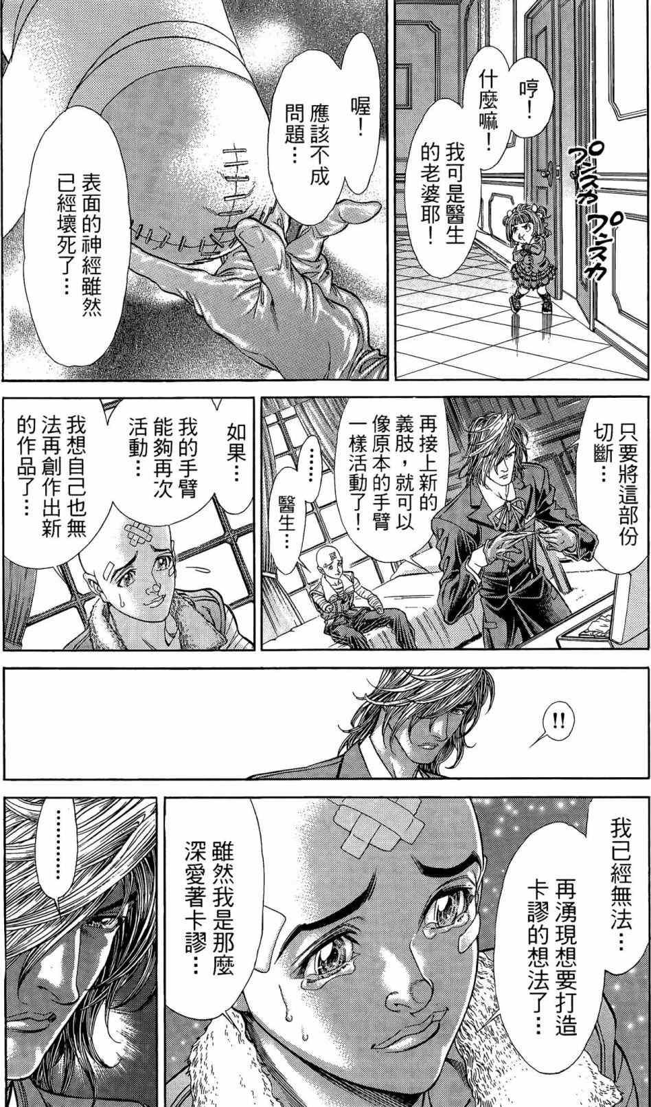 第161页