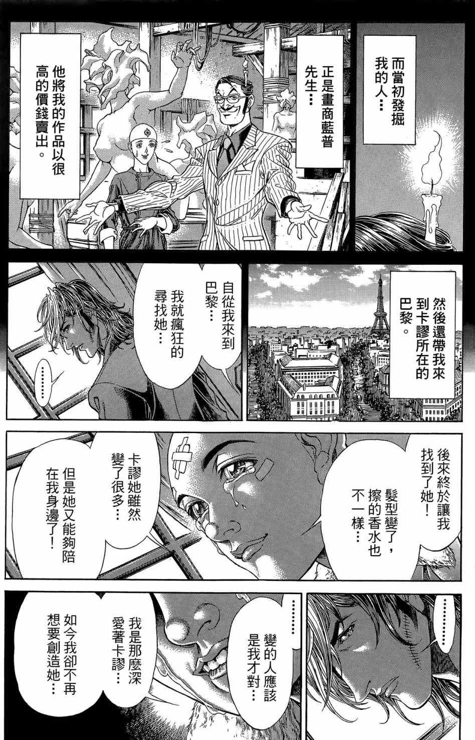 第164页