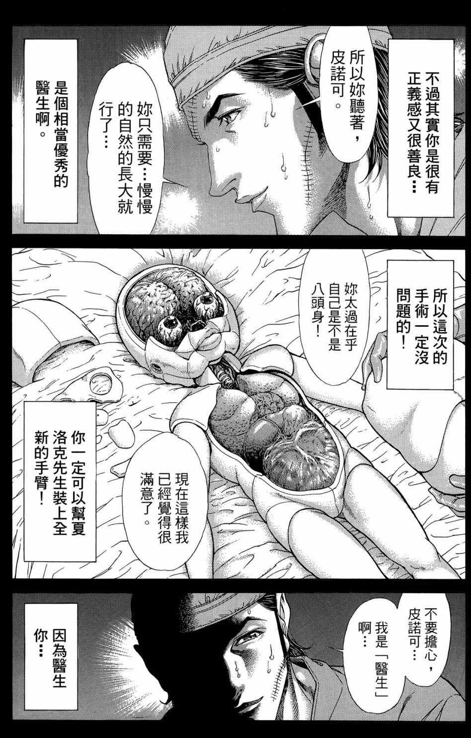 第167页