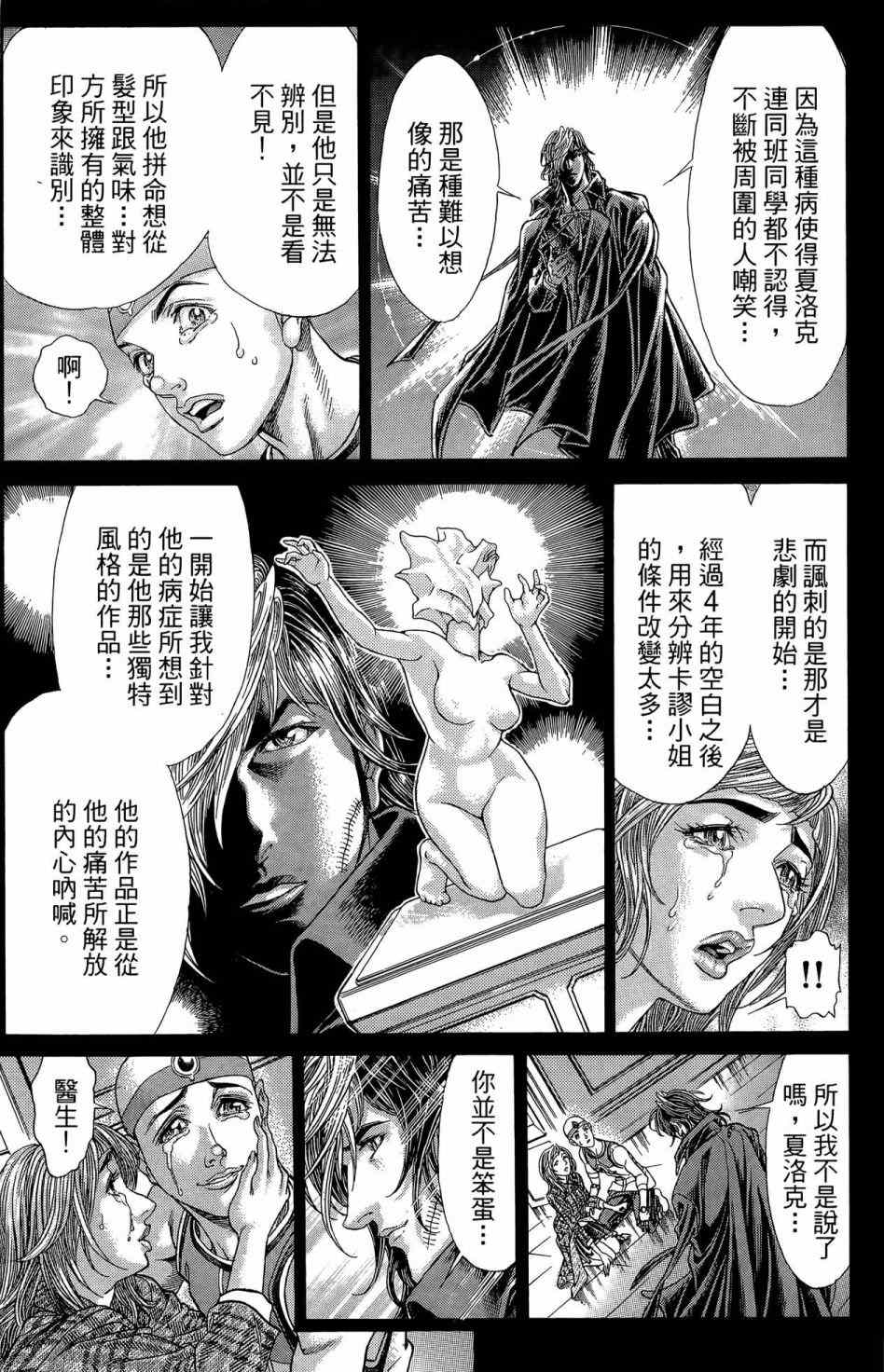 第174页