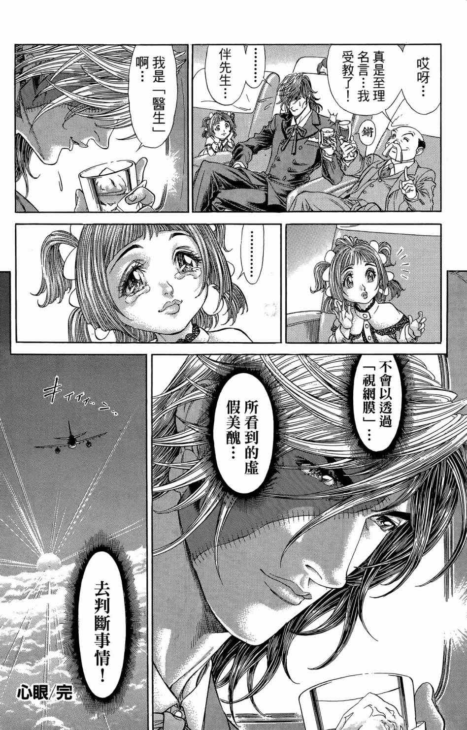 第177页