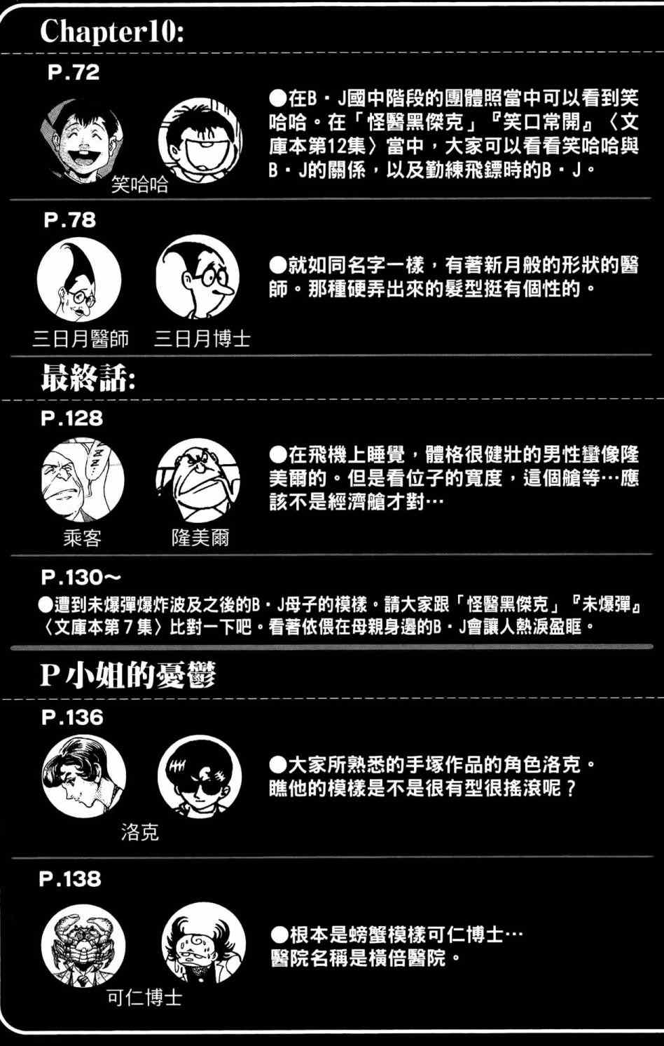 第181页