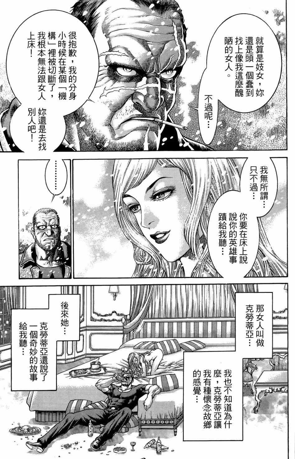 第186页