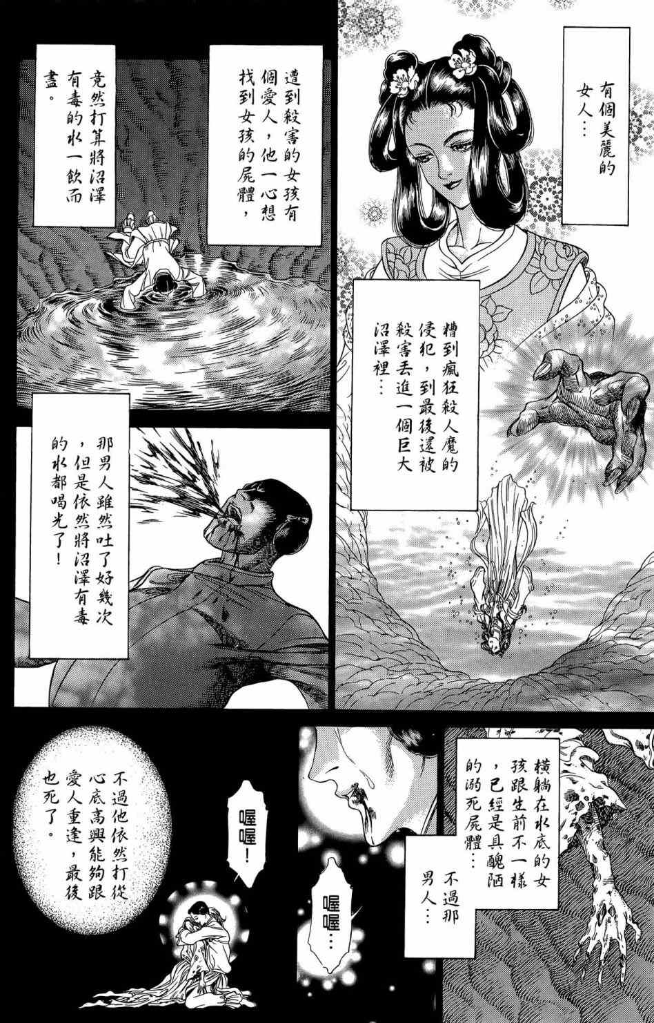第187页
