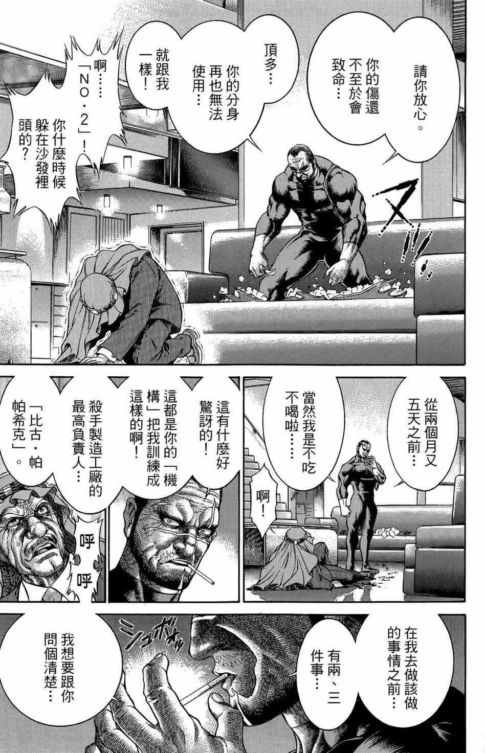第192页