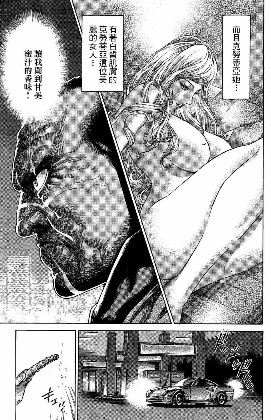 第196页