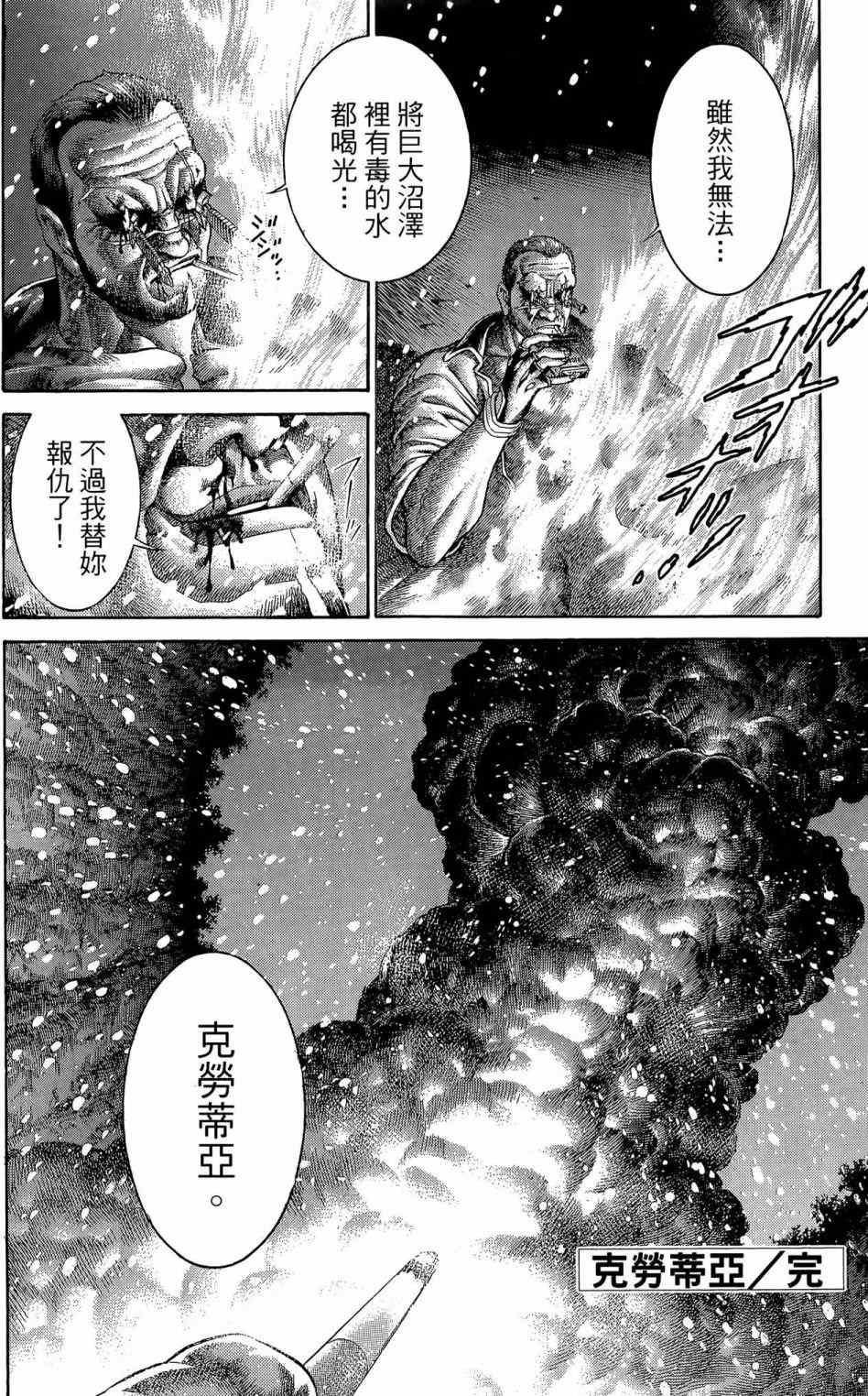 第207页