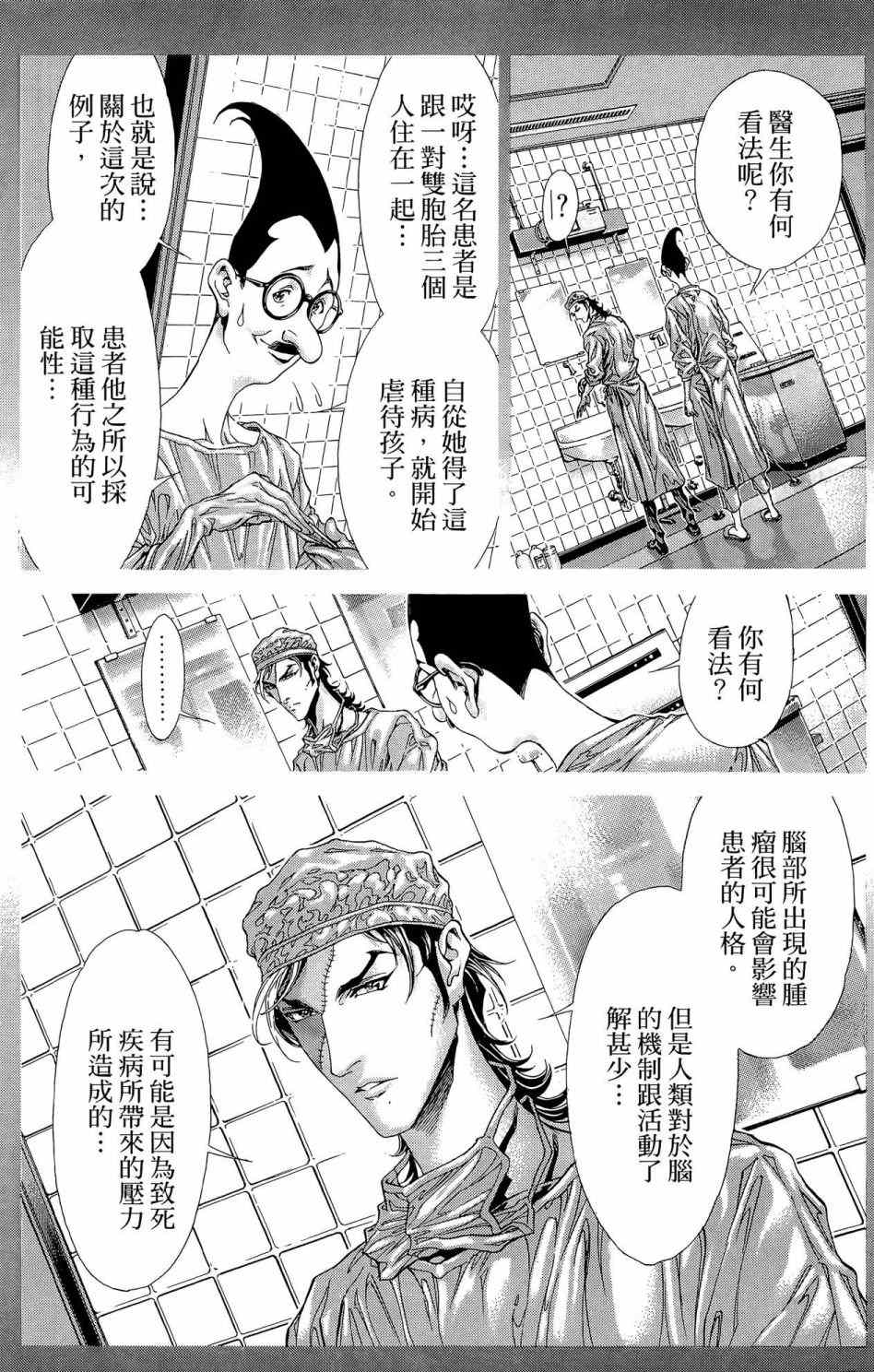第79页