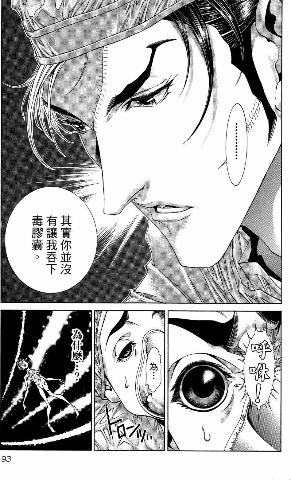 第94页