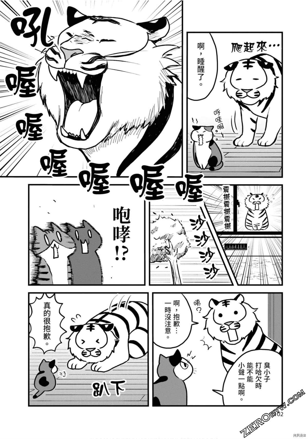 第101页