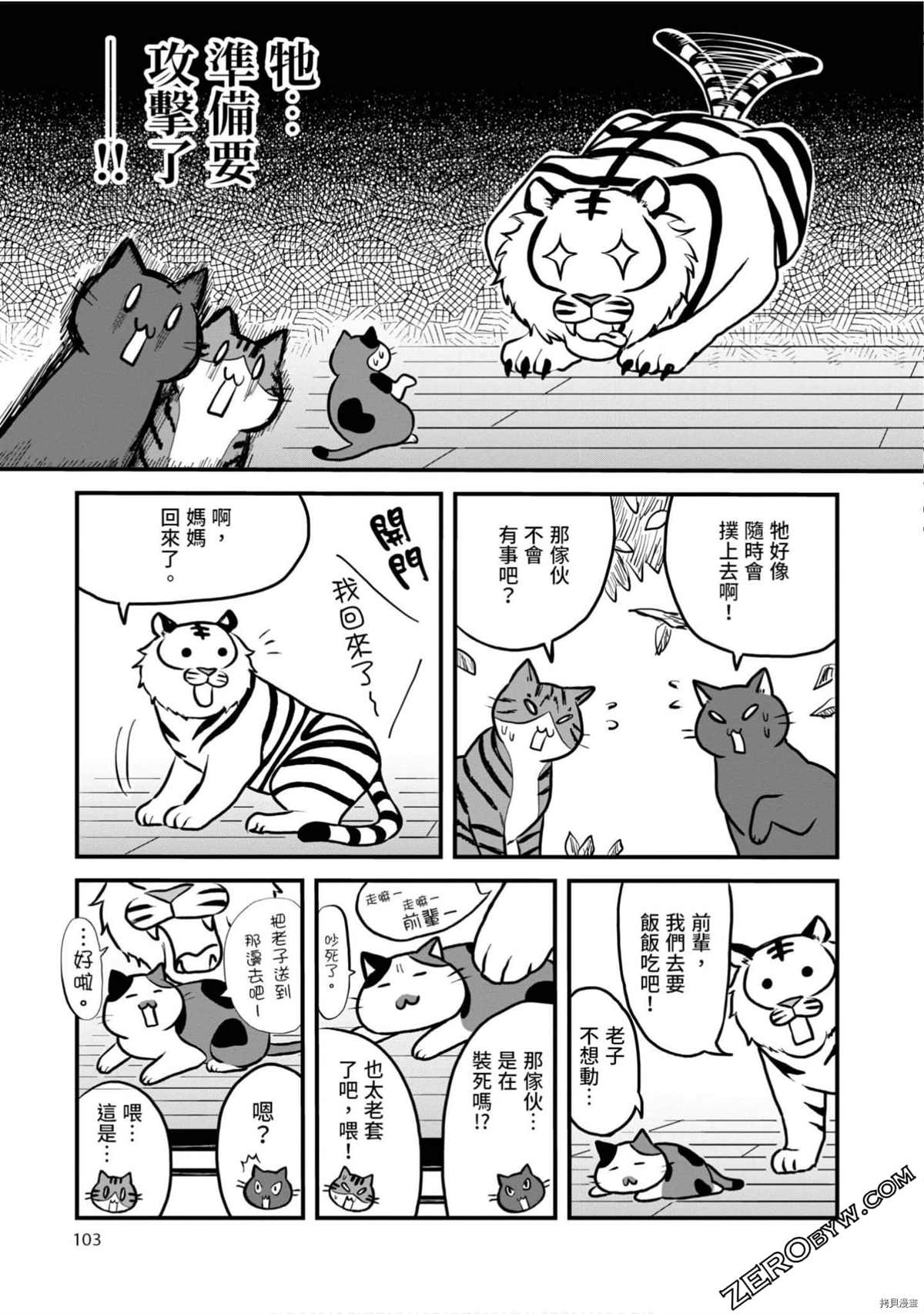 第102页