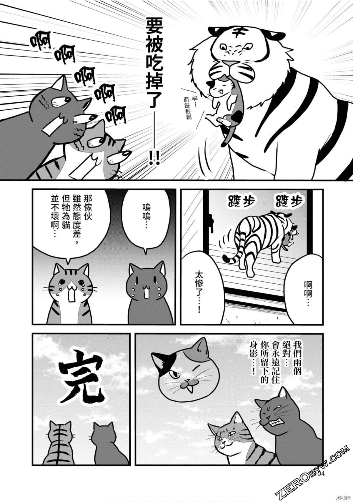 第103页