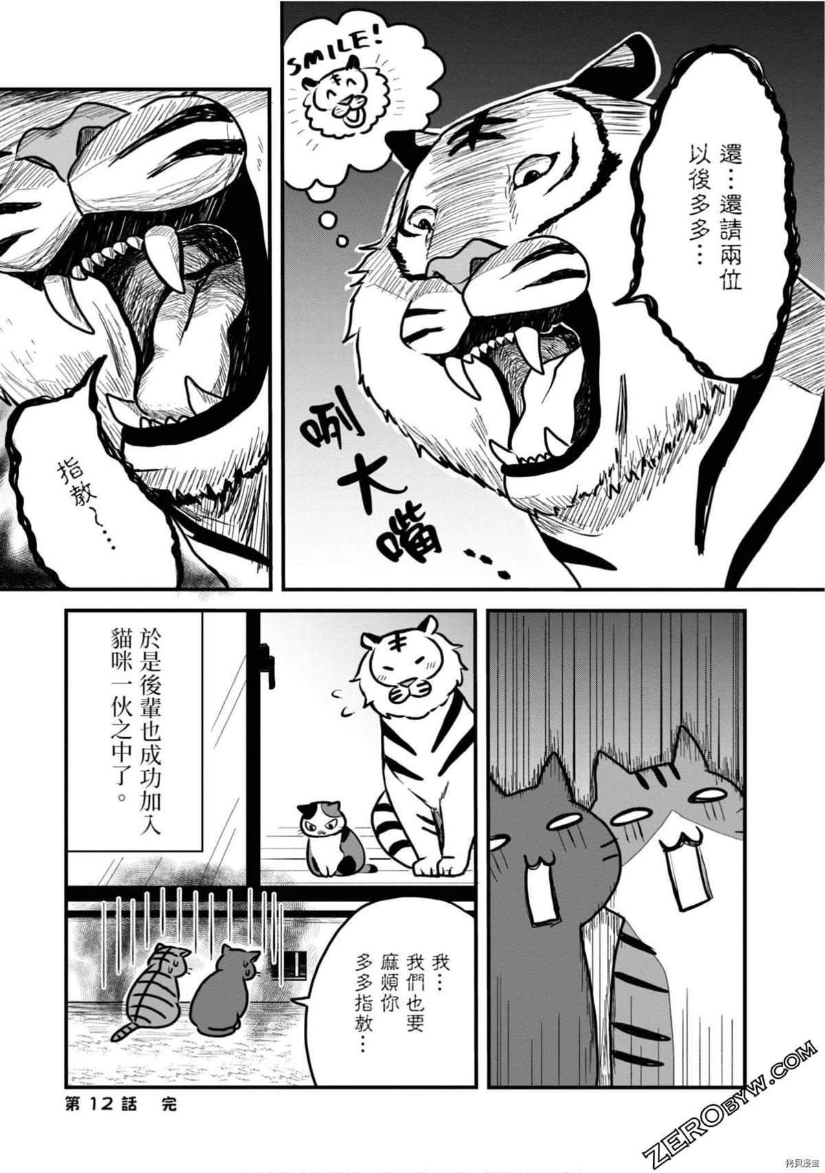 第106页