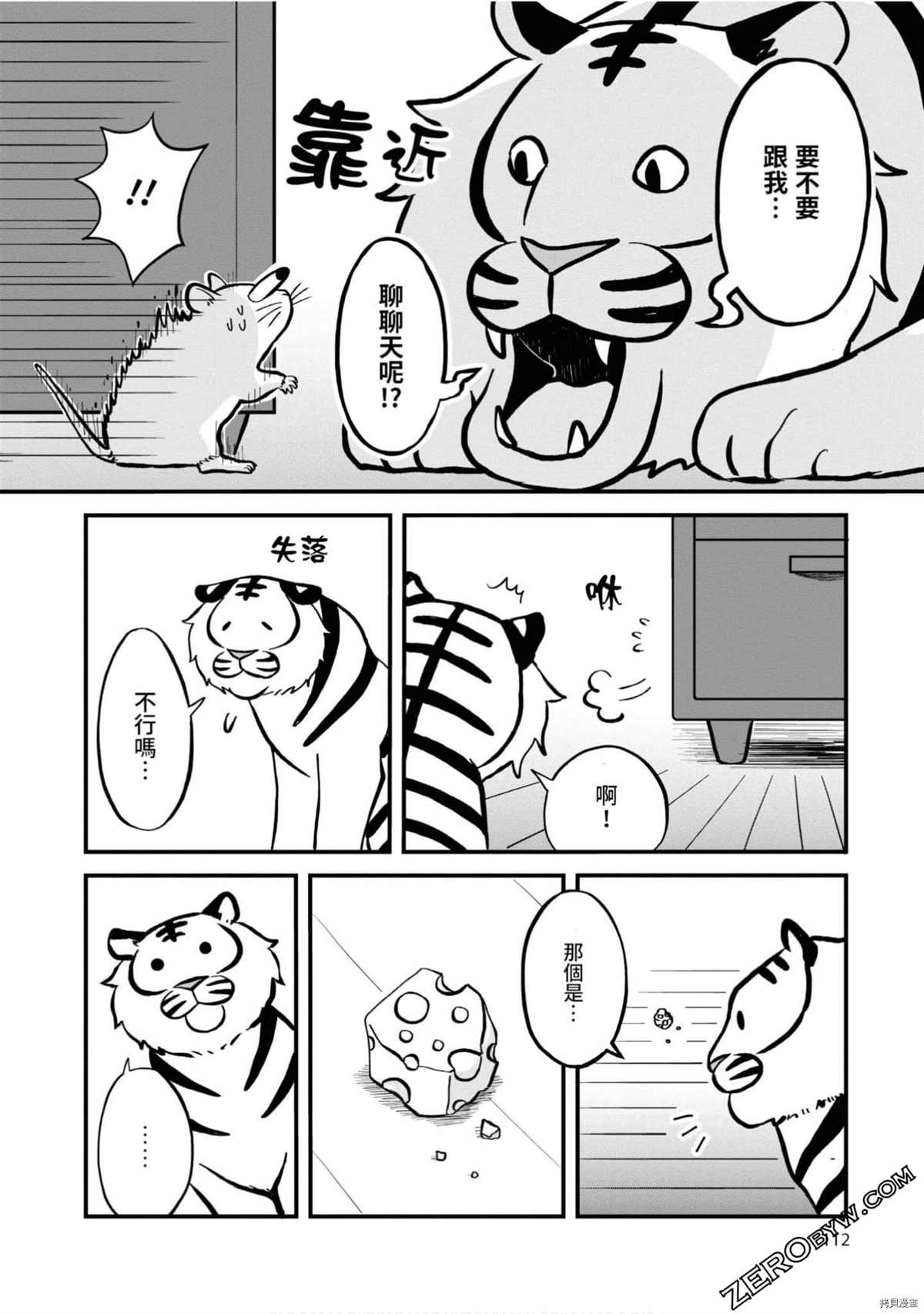 第111页