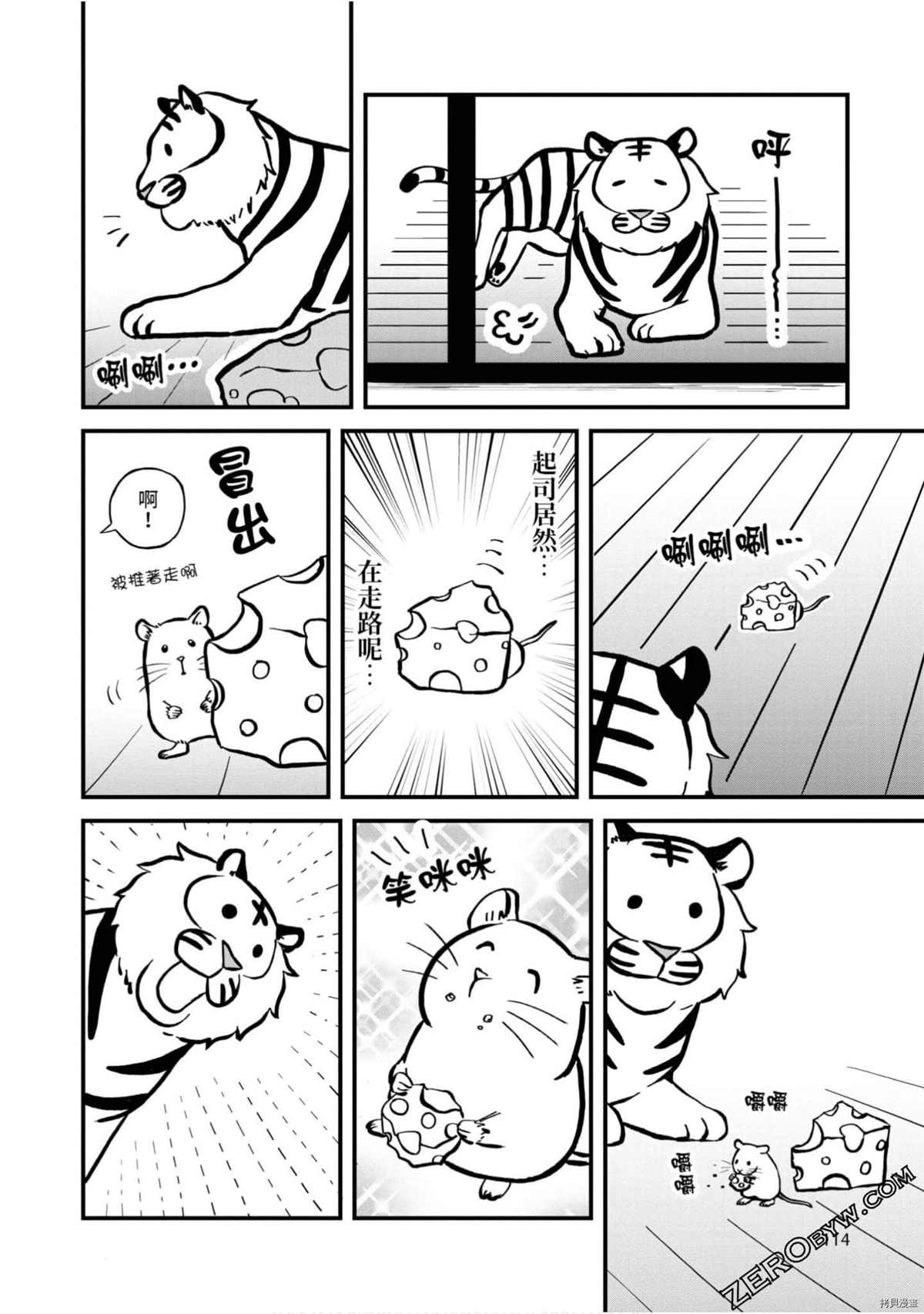 第113页