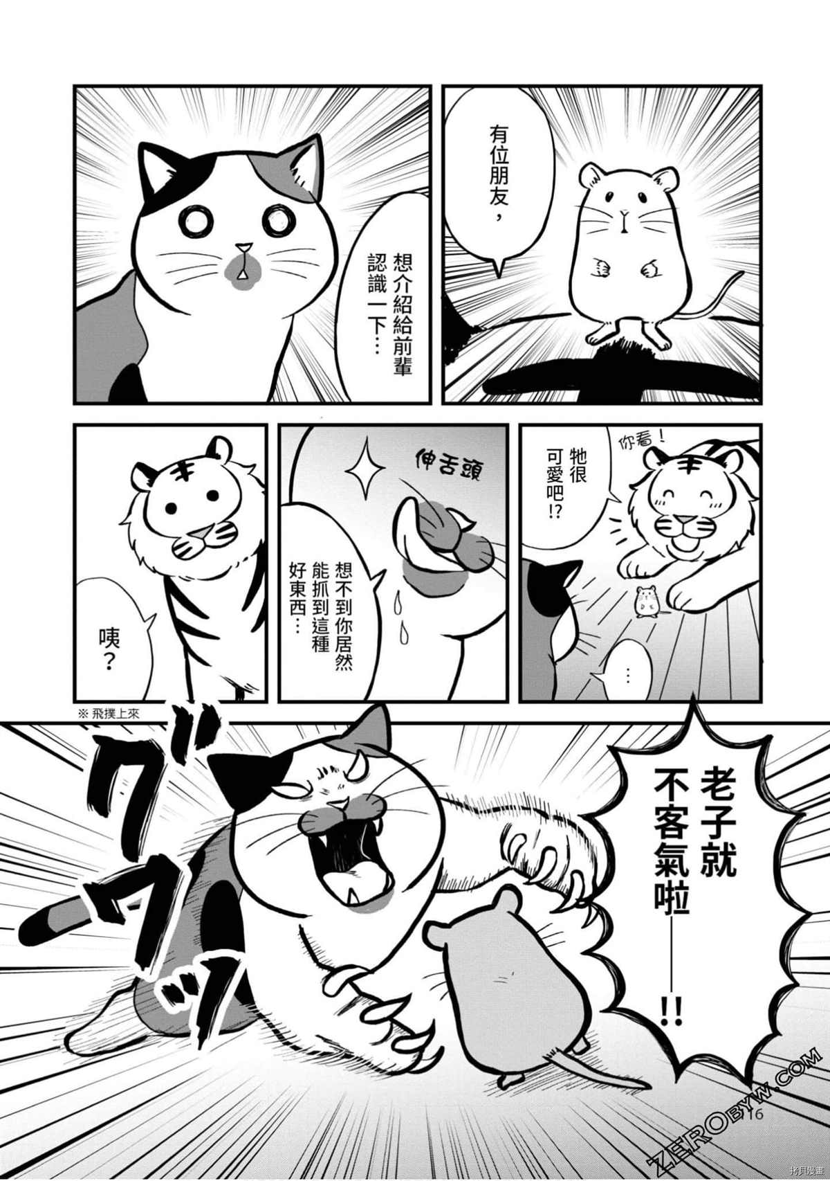 第115页