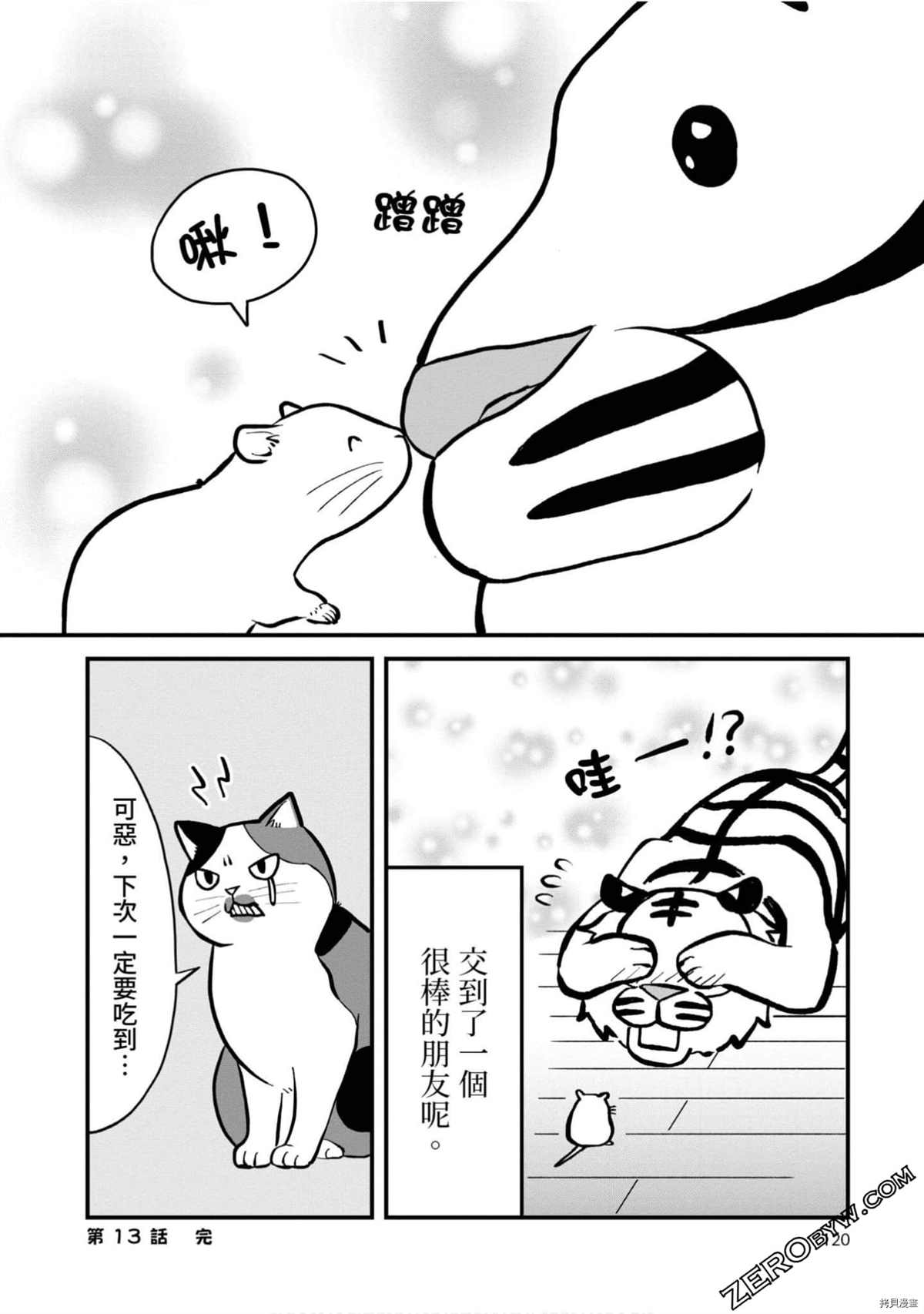 第119页