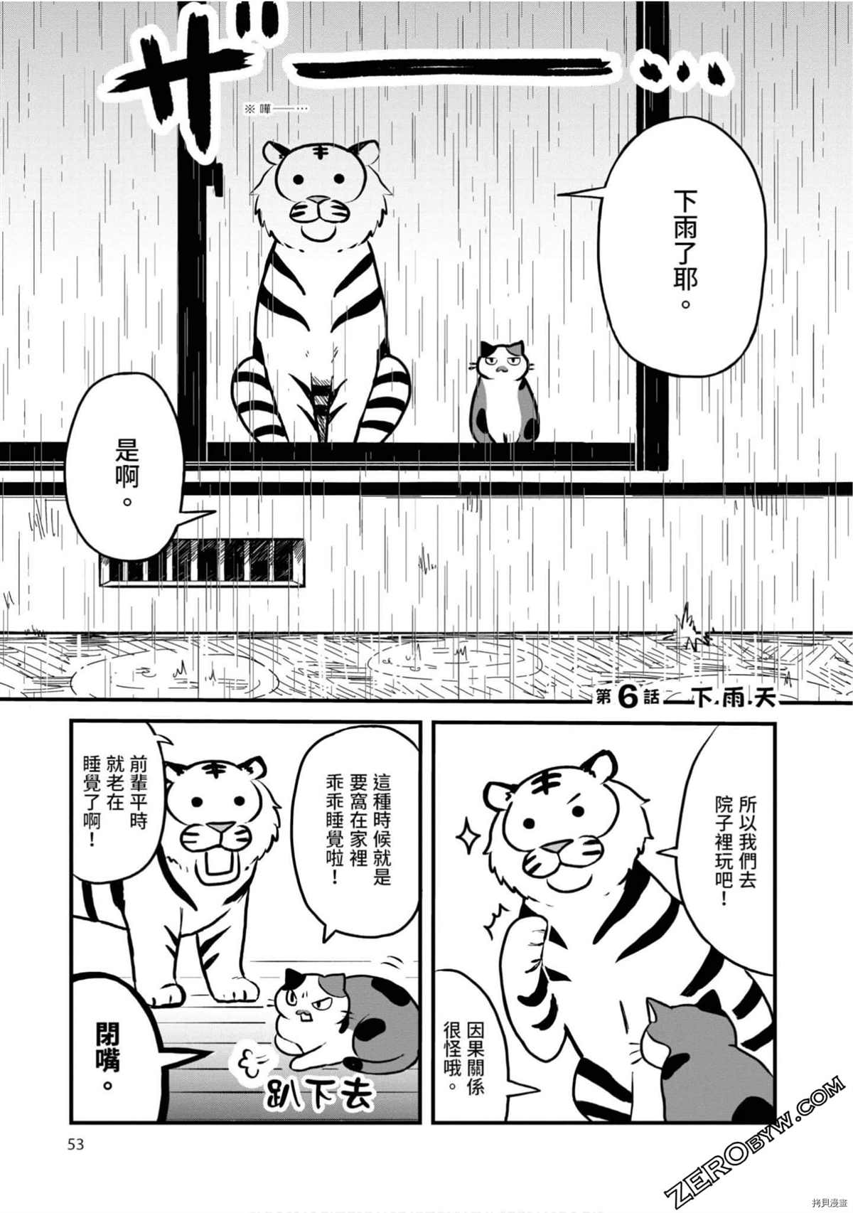第52页