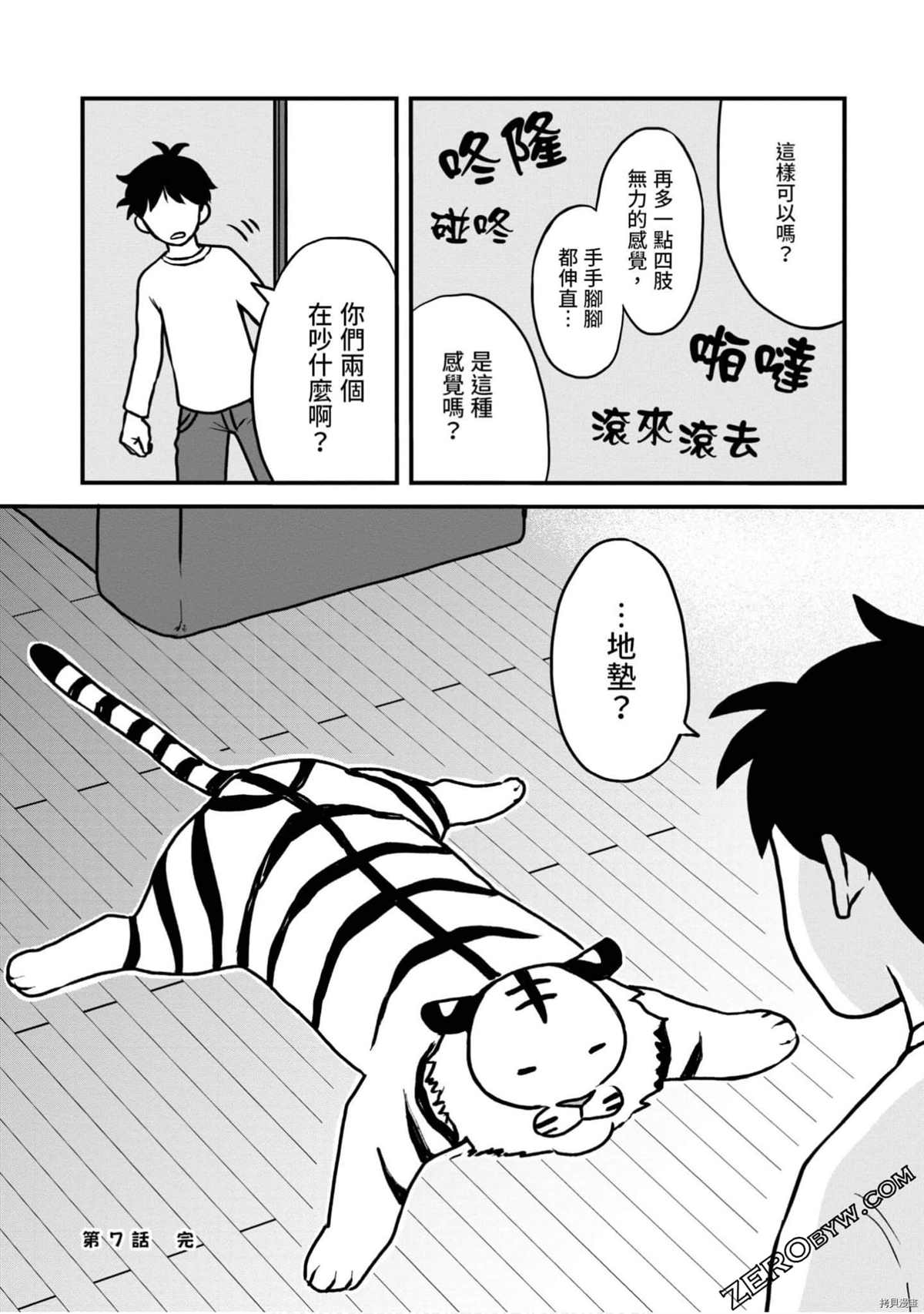 第65页