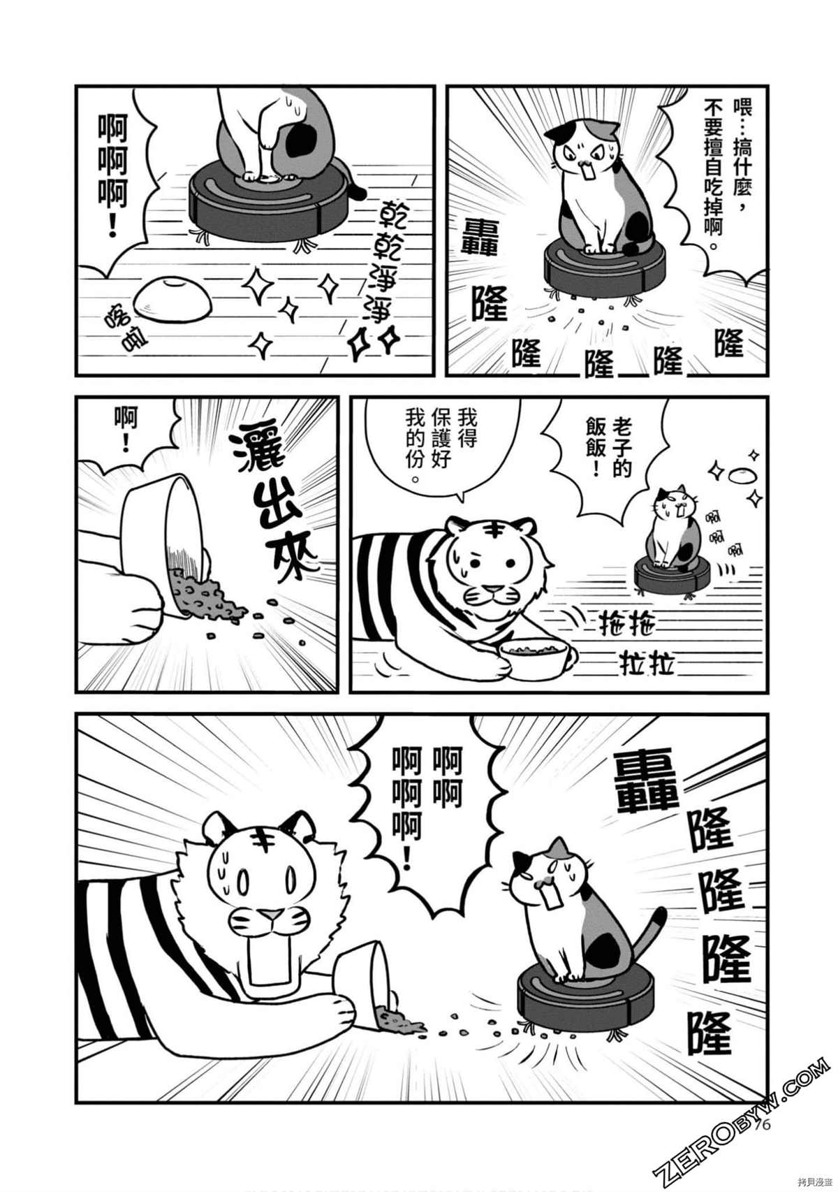 第75页