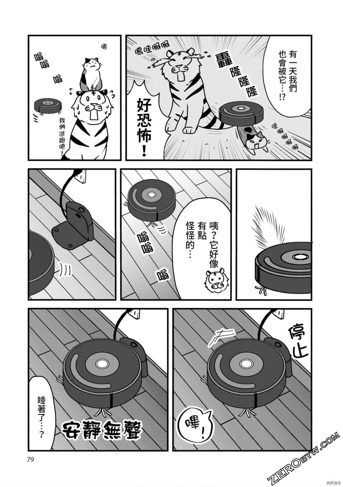 第78页