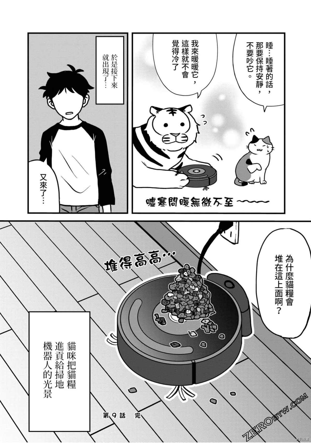 第79页