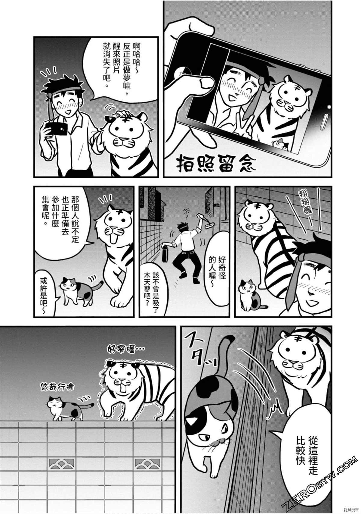 第93页