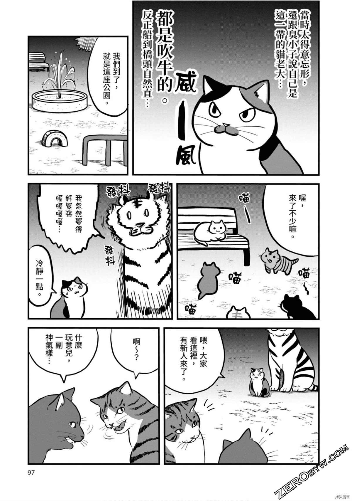 第96页