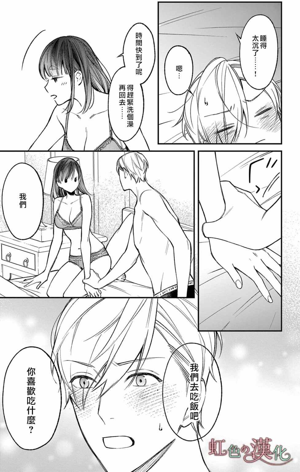 第26页