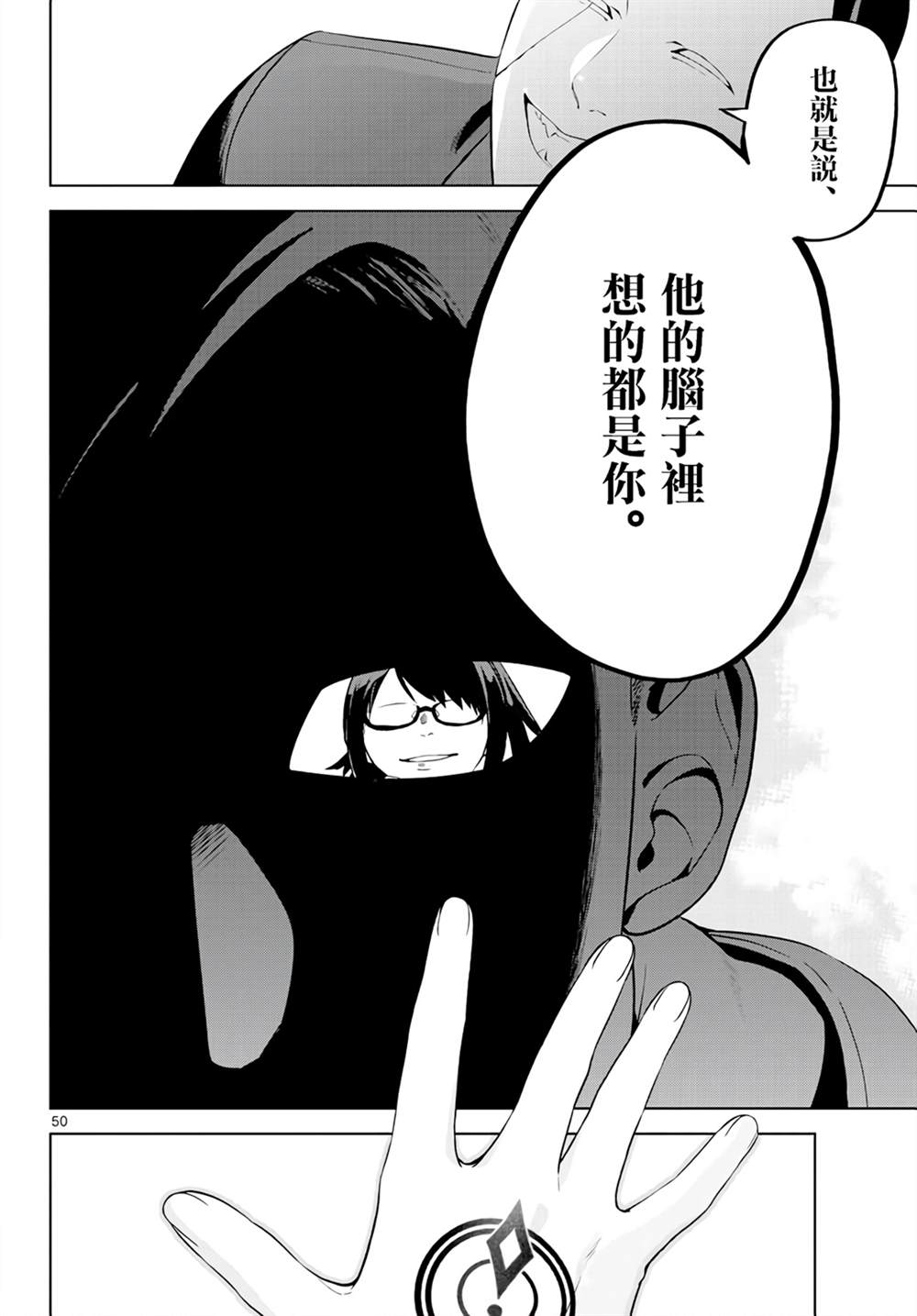 第50页