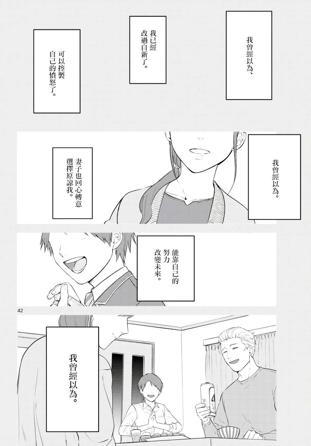 第42页