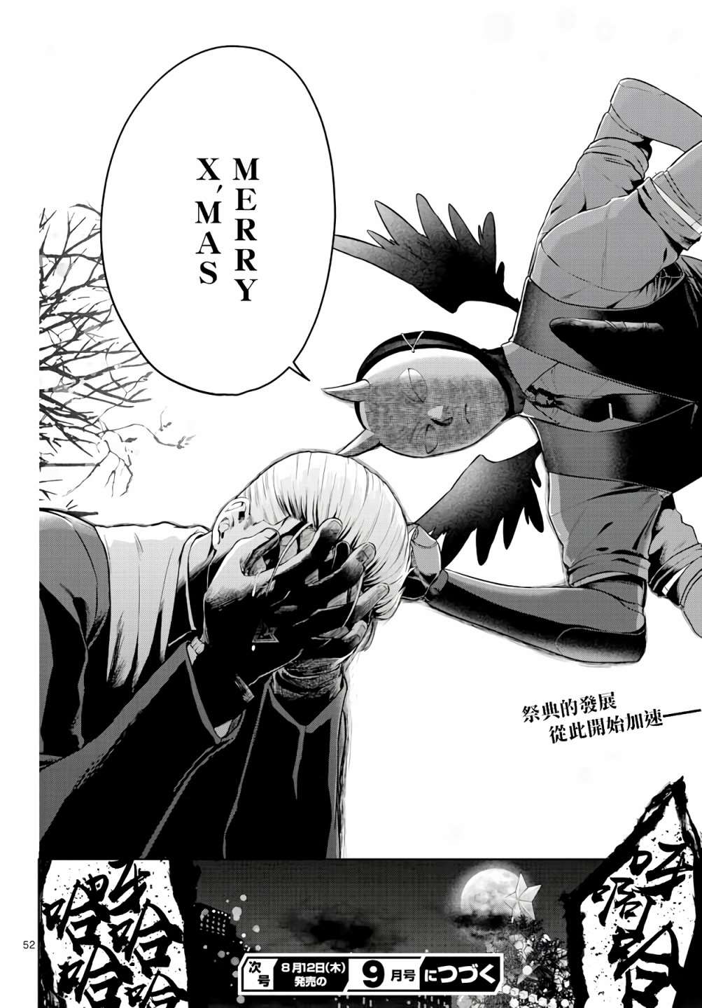 第52页