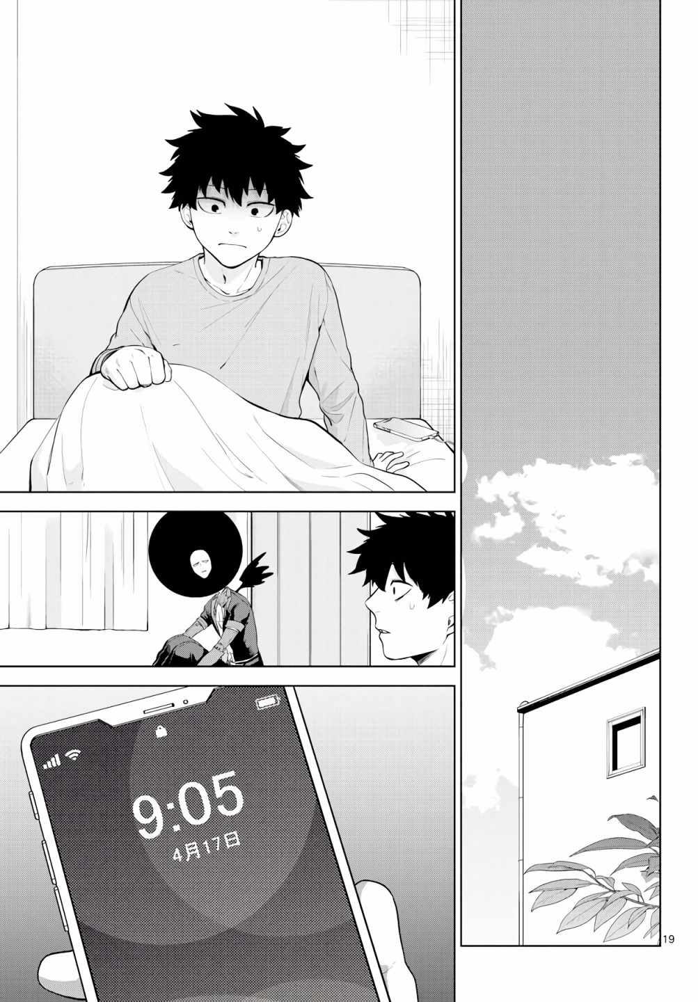 第19页