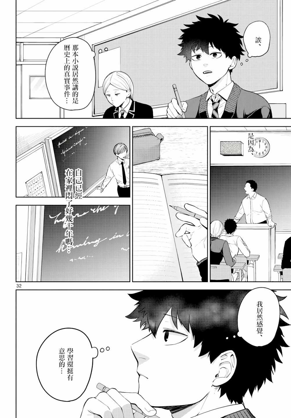 第32页