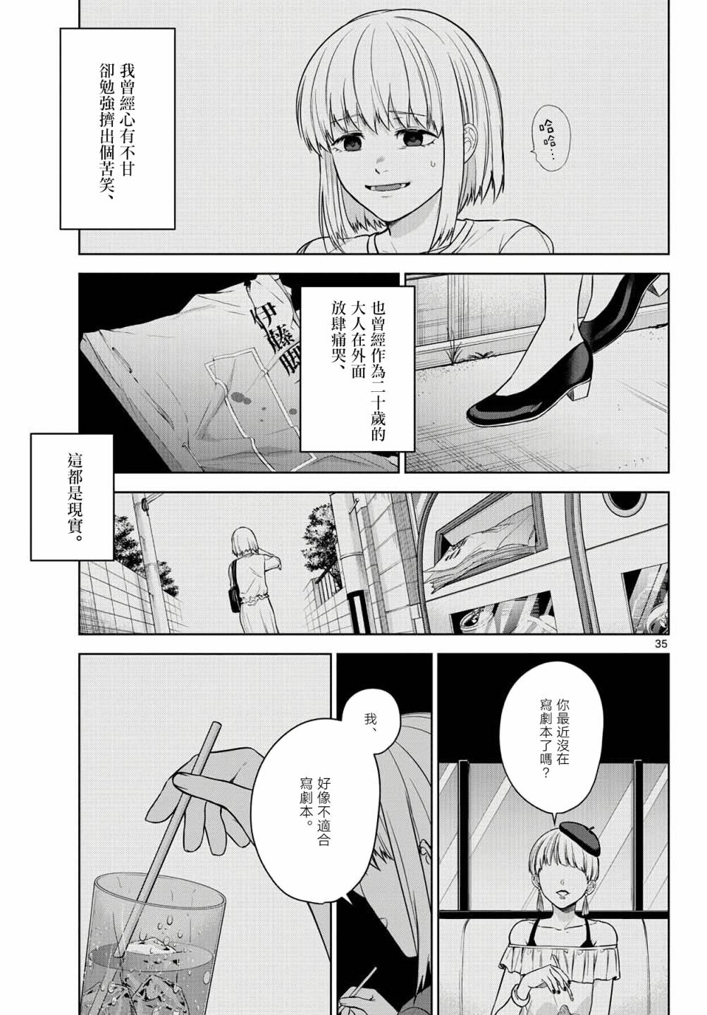 第35页