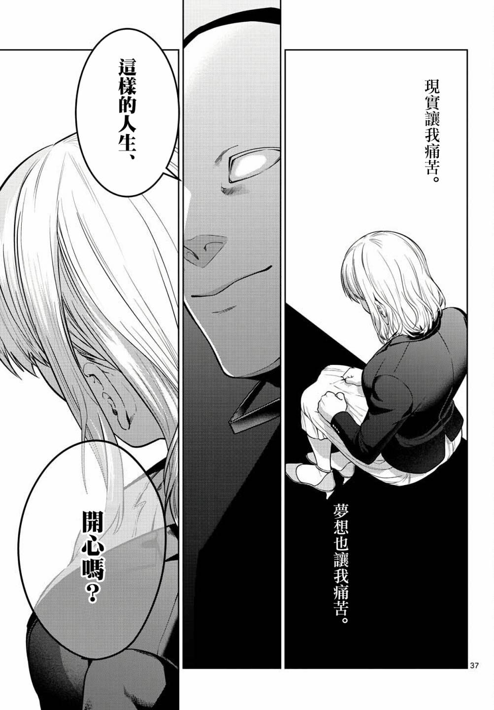 第37页