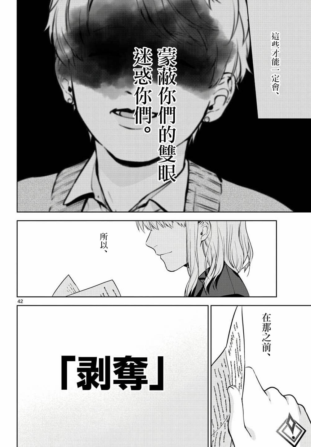 第42页