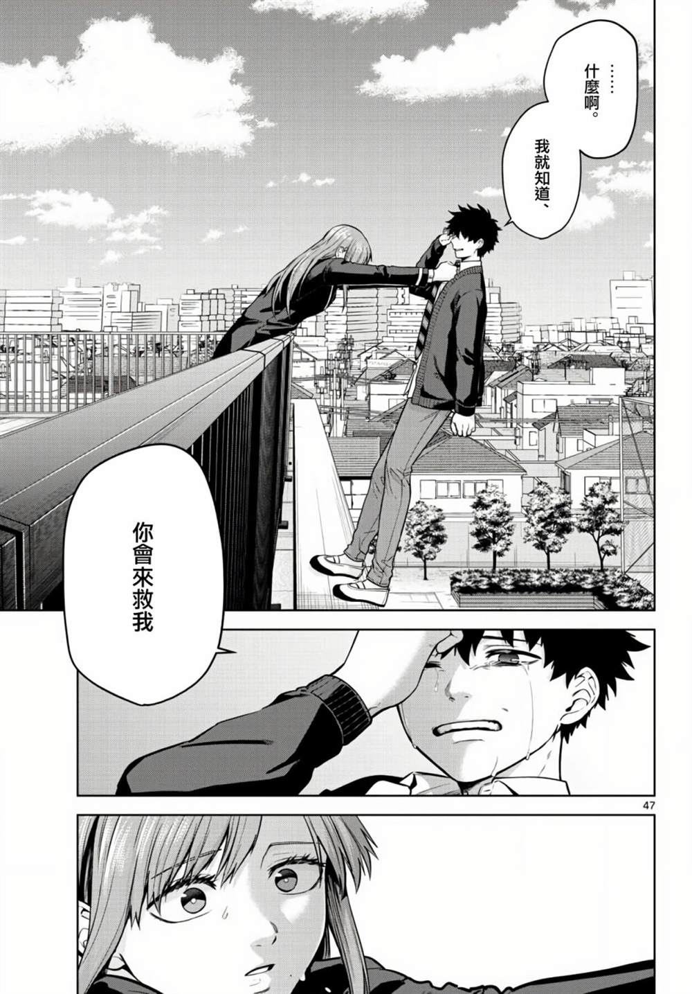 第45页