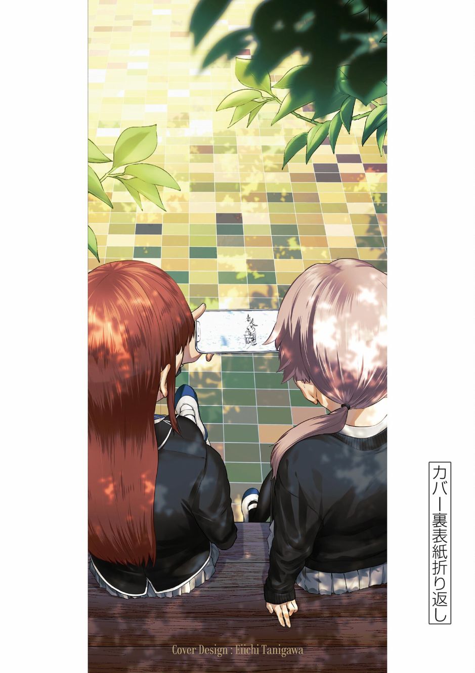 第17页