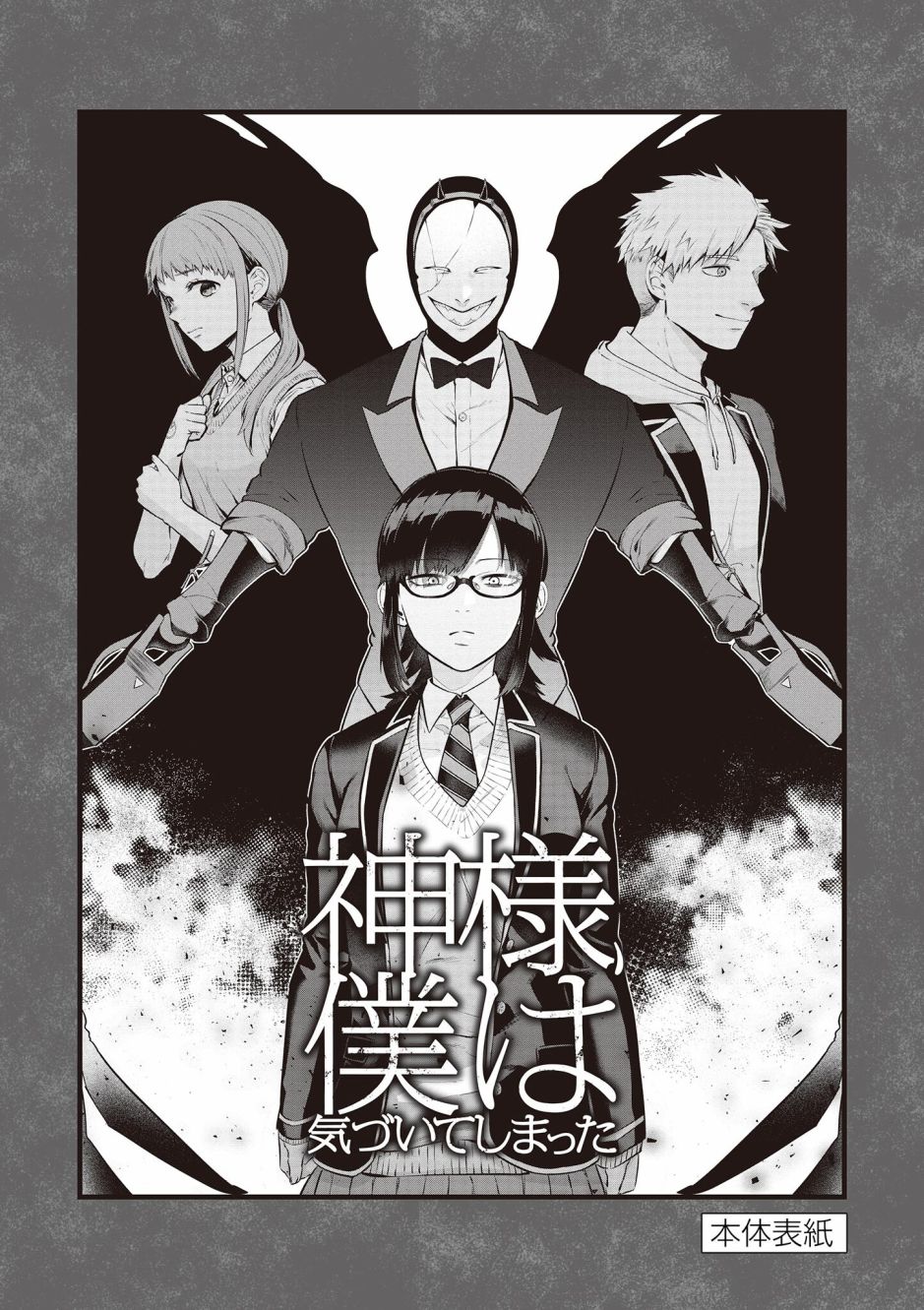 第18页