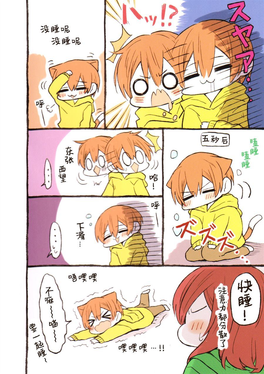 第11页