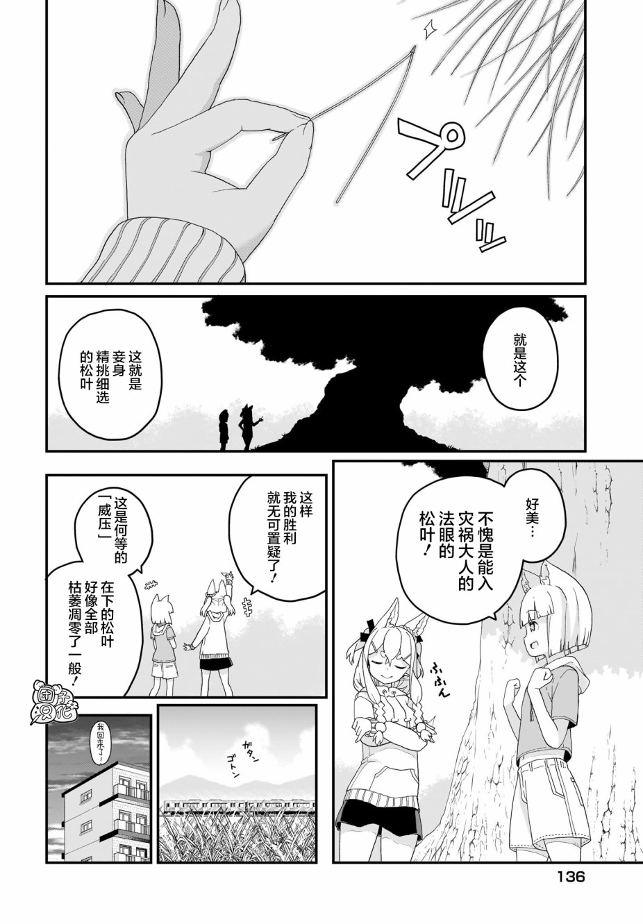 第16页