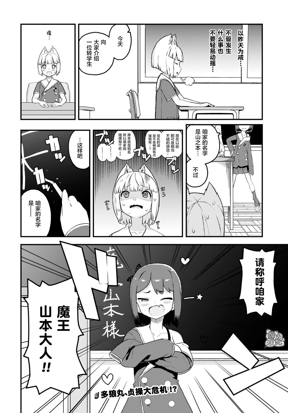 第21页