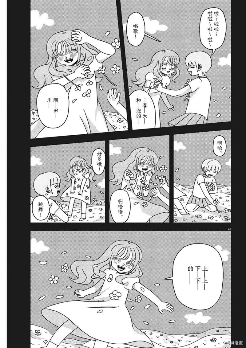 第41页
