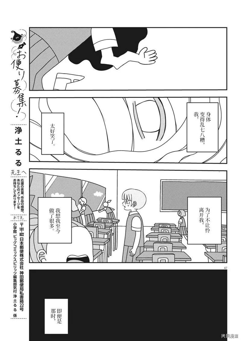 第47页