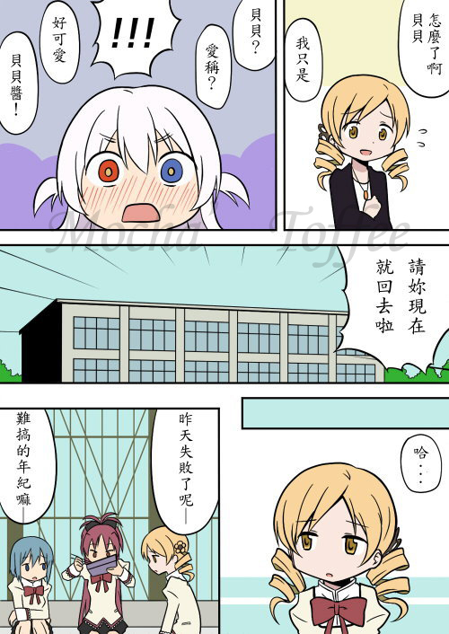 第4页
