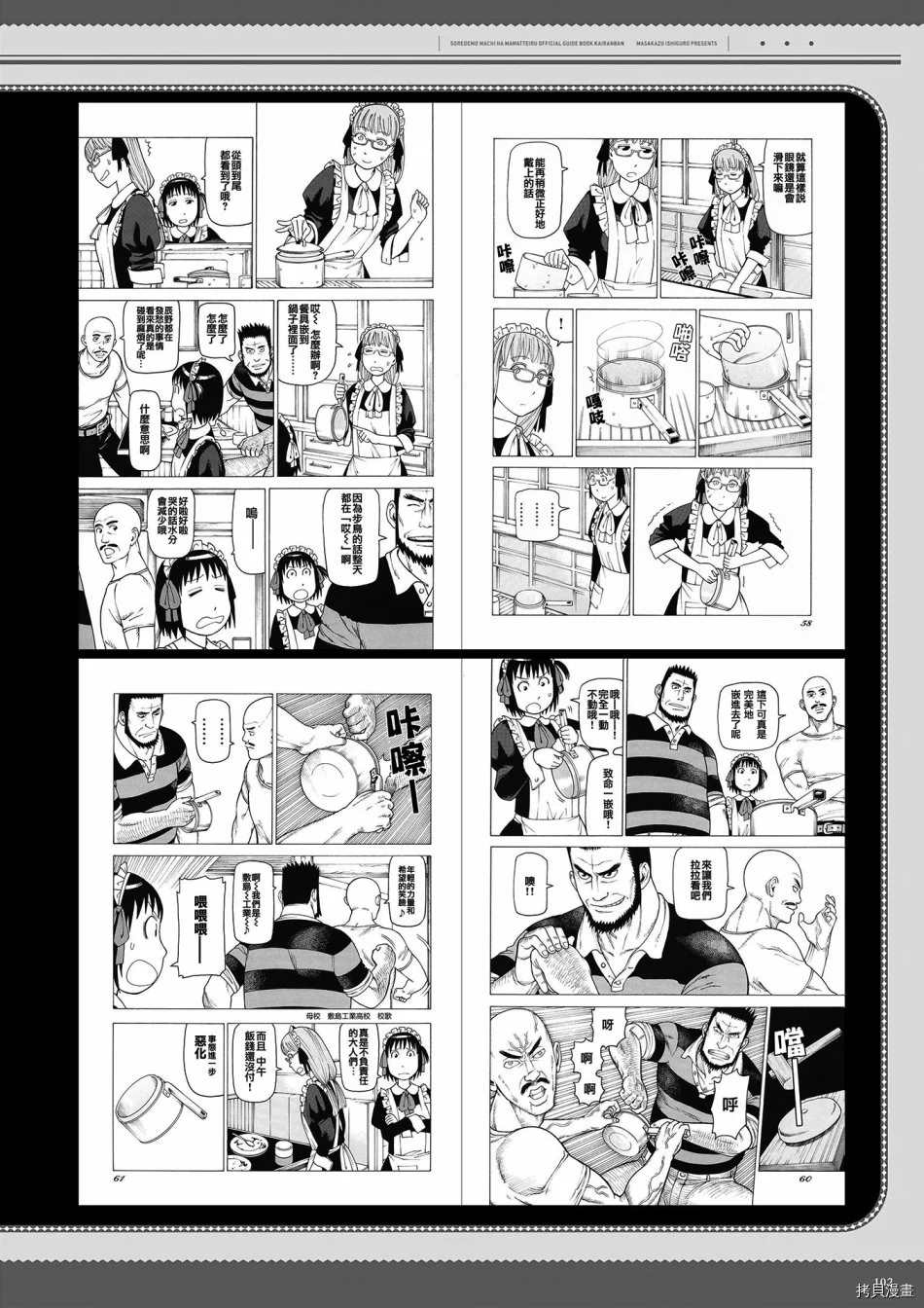 第103页